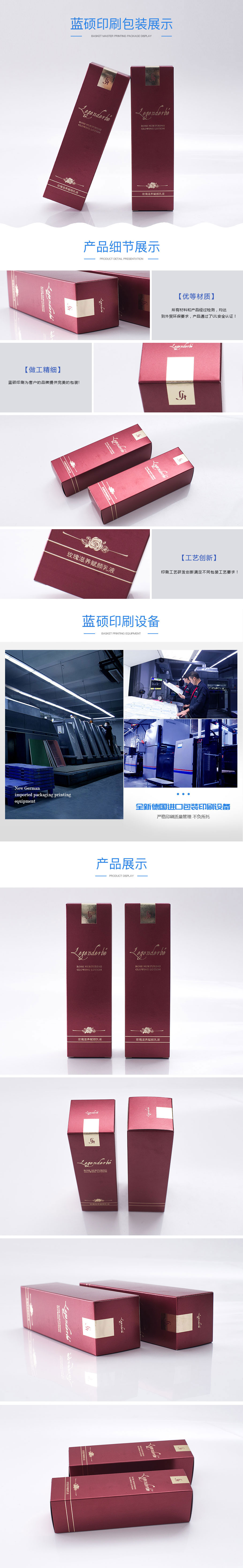 玫瑰滋養(yǎng)賦顔乳液 金卡盒